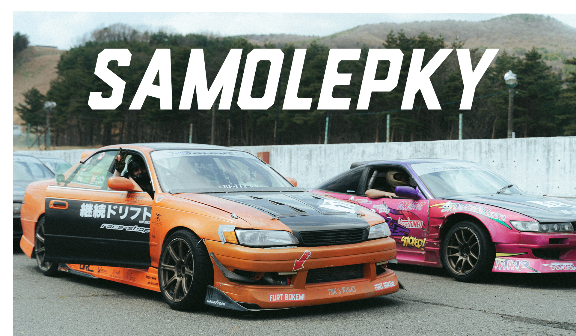 Samolepky