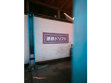 Flag 200SX