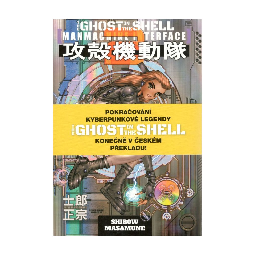 Ghost In The Shell 2 Man Machine Interface Ghost in the Shell 2: Man-Machine Interface v češtině