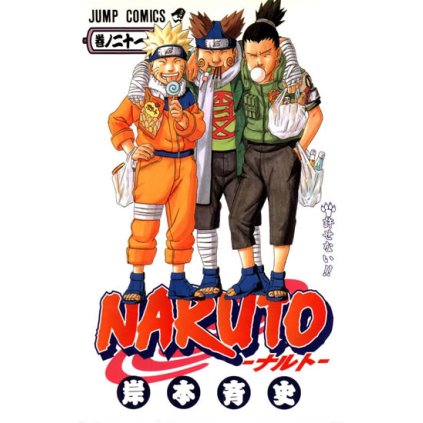 330576 1 naruto 21 neodpustitelne