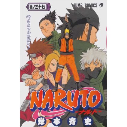 Naruto 37 - Šikamaruův boj