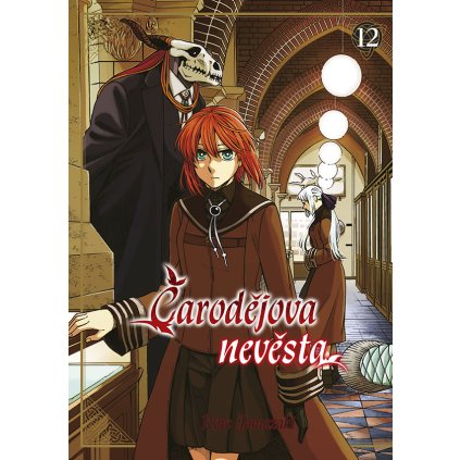 b c1706 0 1605120201