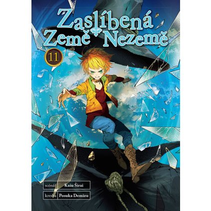 b c2127 8 1626074387