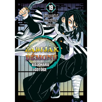 b c11073 0 1724662347