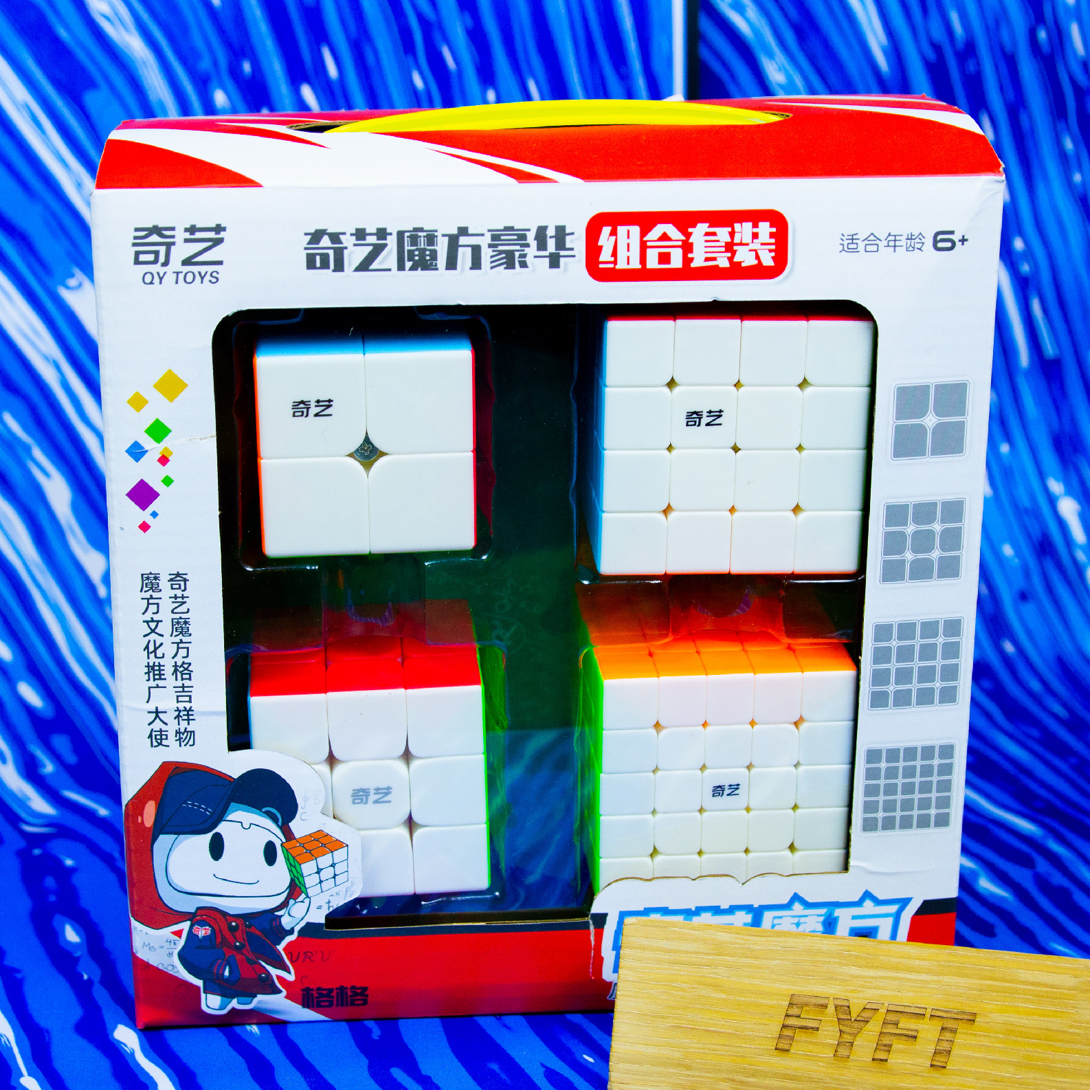 Cubing dárkový set (QiYi) sada Rubikových kostek