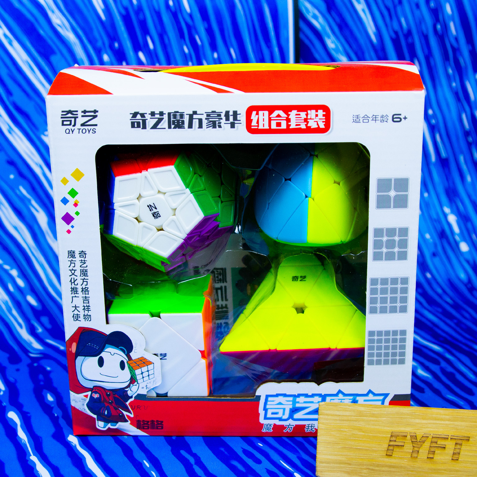 Shapes cubing dárkový set (QiYi) - variace Rubikovy kostky