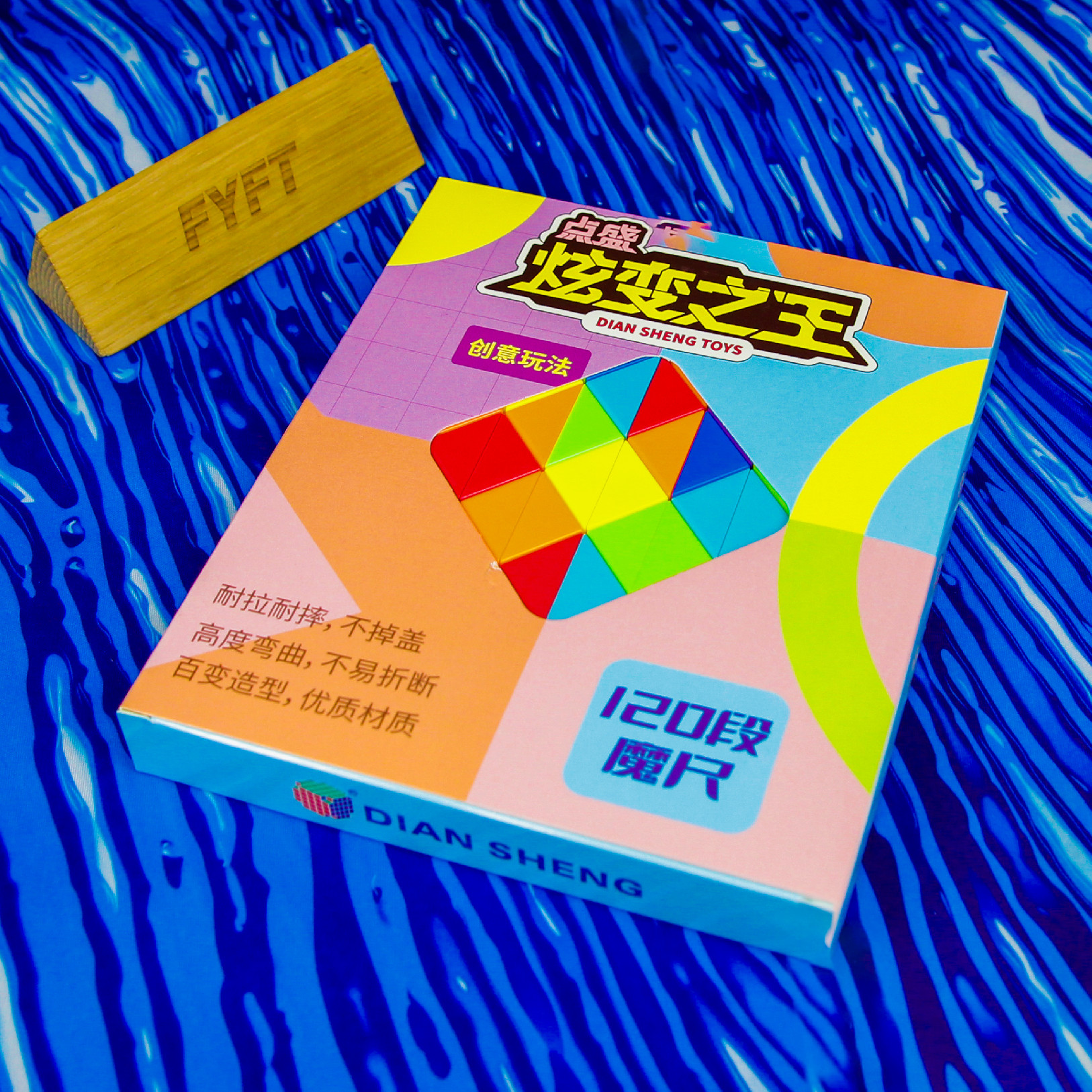 Rubikův had - 120 dílků (DianSheng) - hlavolam Rubik twist