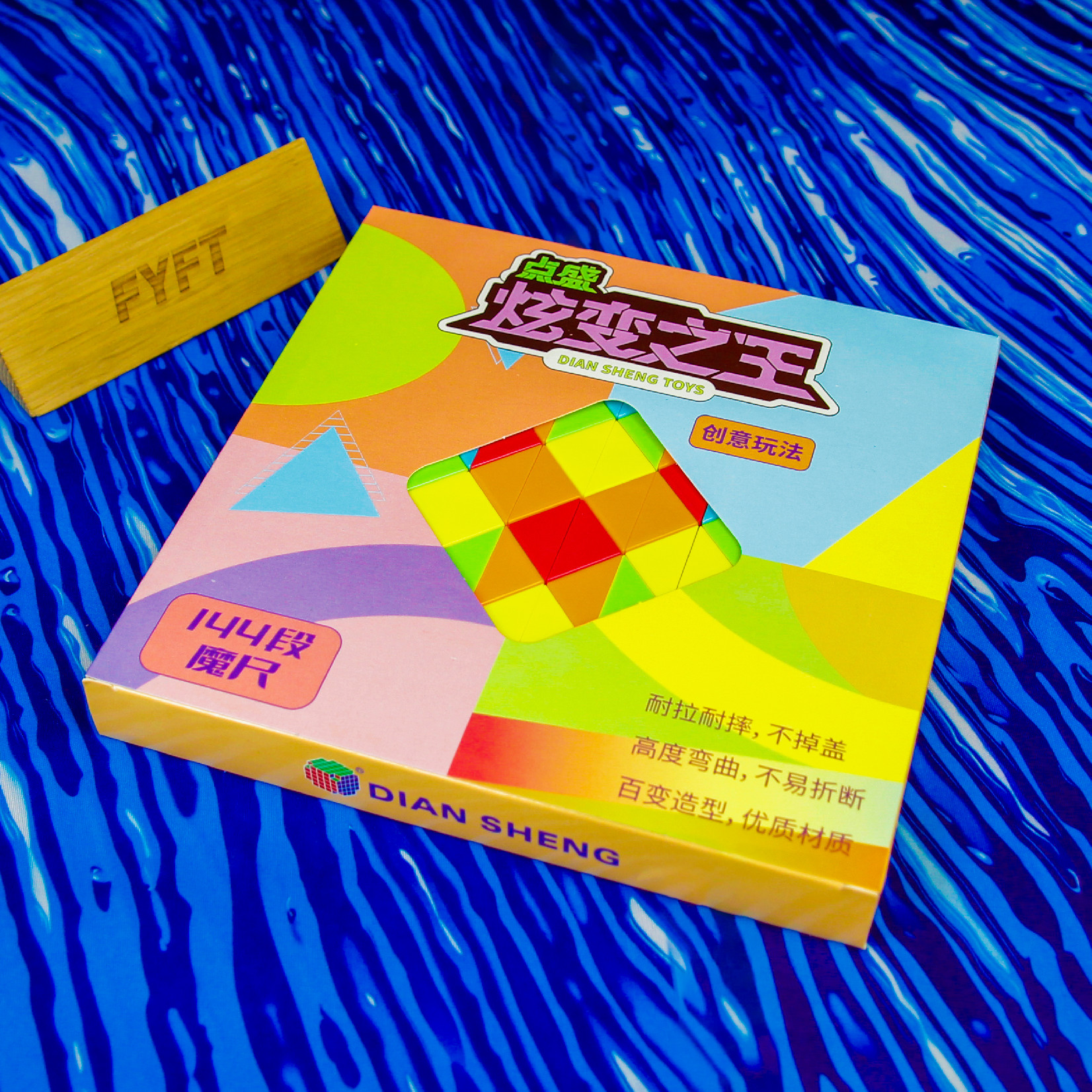 Rubikův had - 144 dílků (DianSheng) - hlavolam Rubik twist