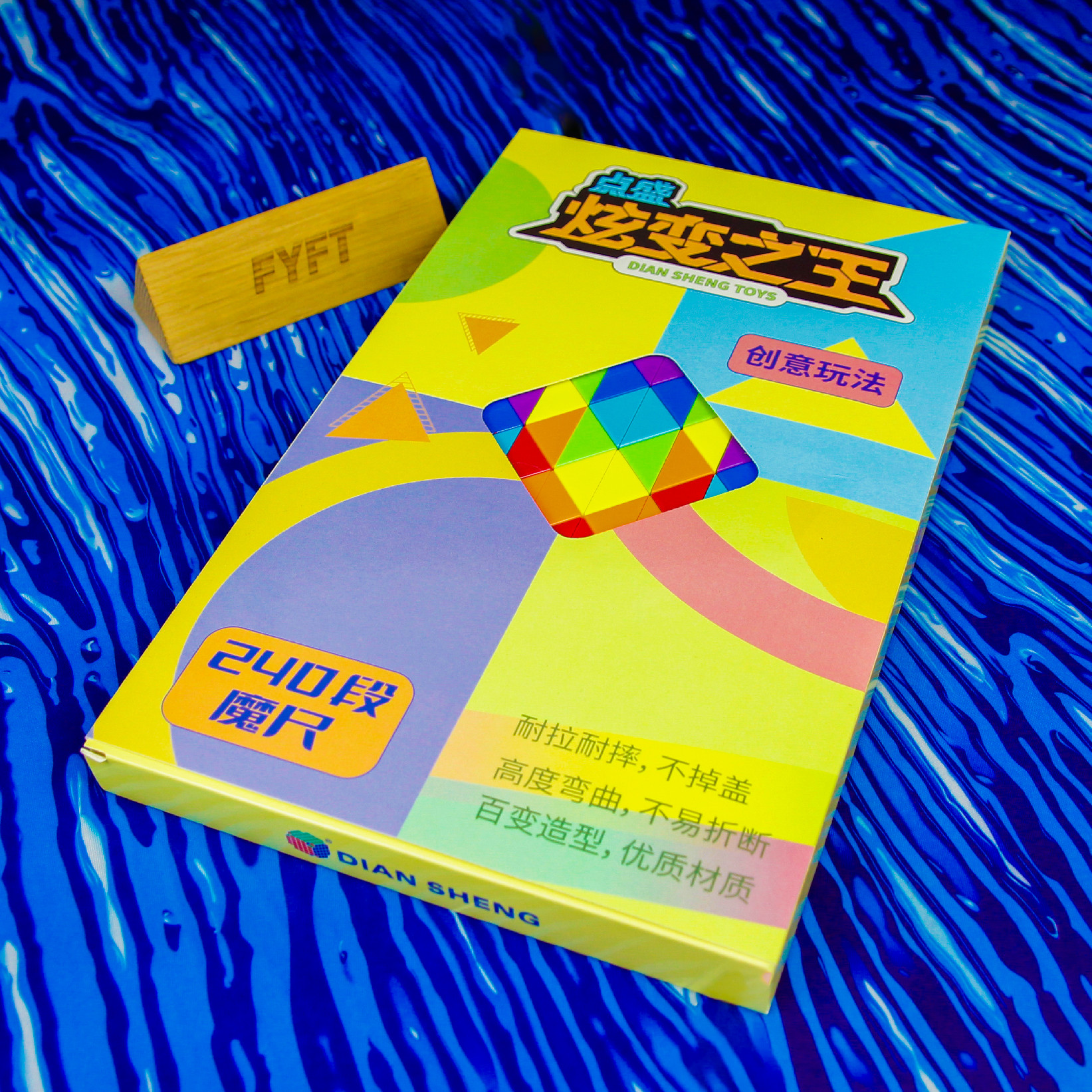Rubikův had - 240 dílků (DianSheng) - hlavolam Rubik twist
