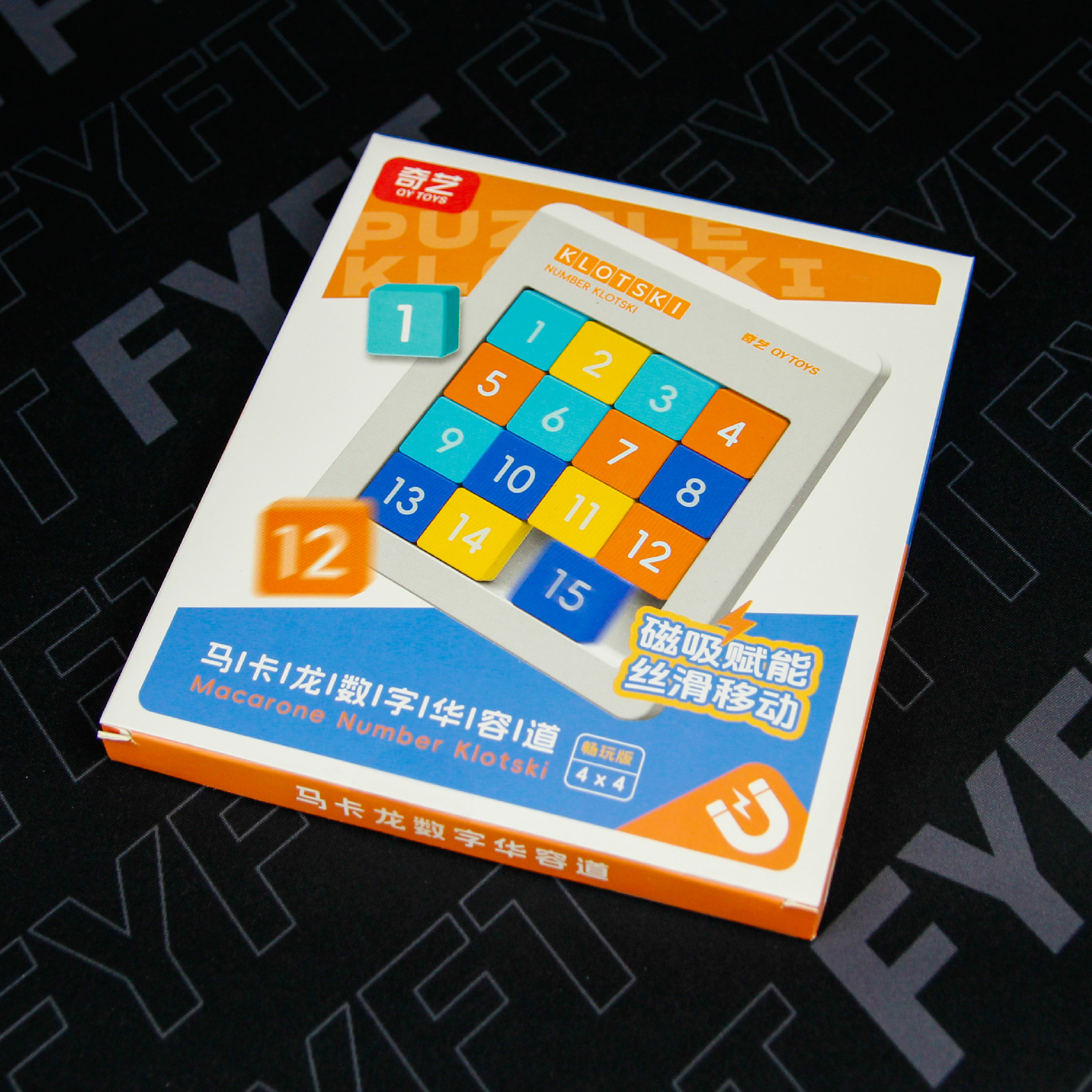 Hlavolam Number Klotski 4x4 Magnetic Lite (QiYi)