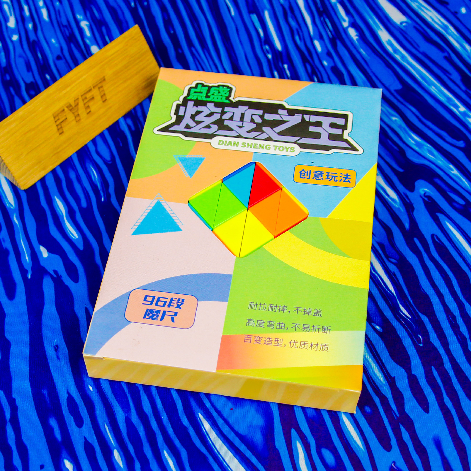 Rubikův had - 96 dílků (DianSheng) - hlavolam Rubik twist