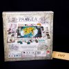 Pangea - EN (Redimp Games)