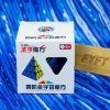 12032 7 4x4x4 master pyraminx qiyi