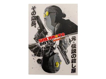 zapisnik sakamoto days 6926bcc3ca0ef