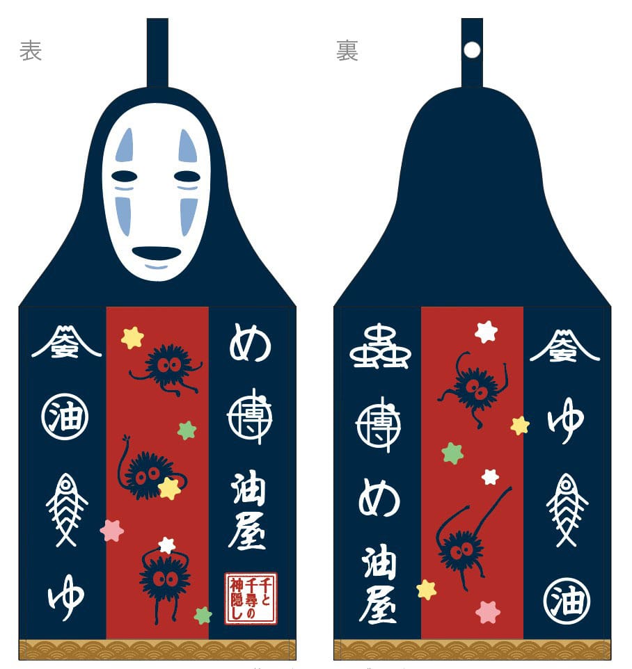 Marushin Spirited Away ručník No Face 41 x 20 cm