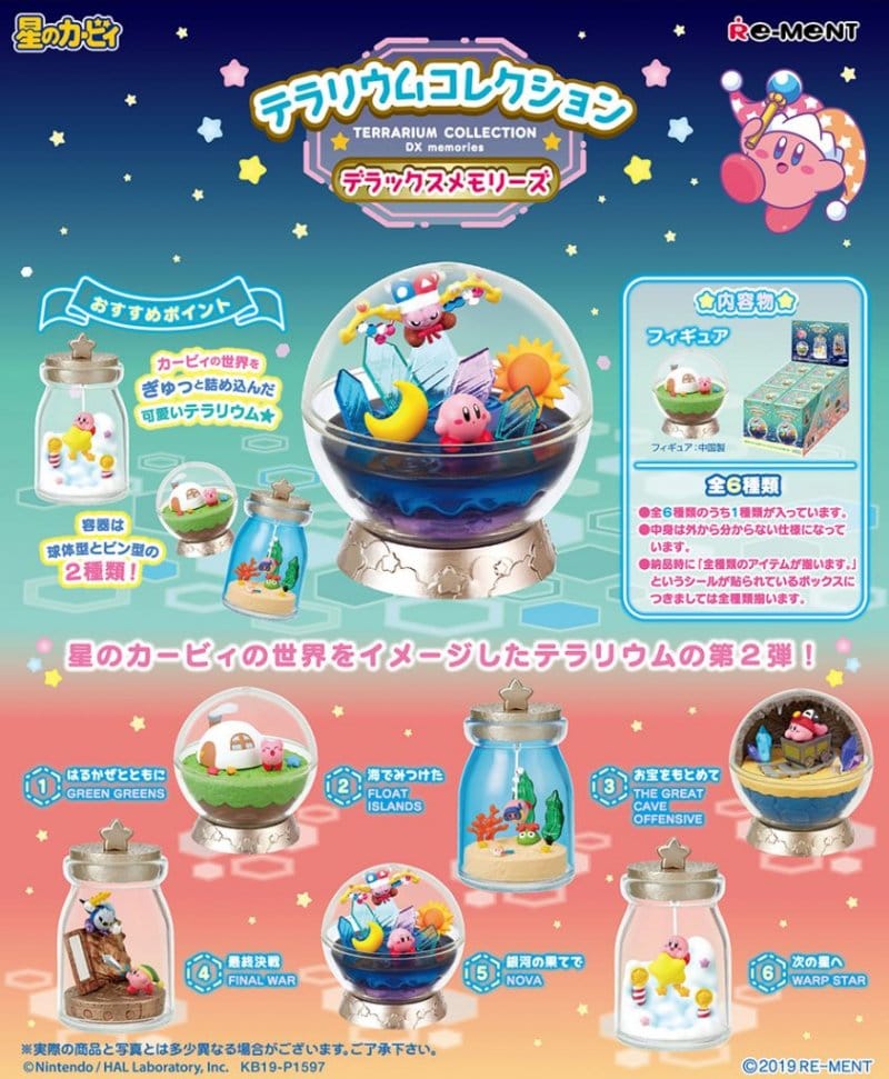 Re-Ment Kirby Mini figurky 6 cm Swing Kirby Terrarium Collection DX memories (6)