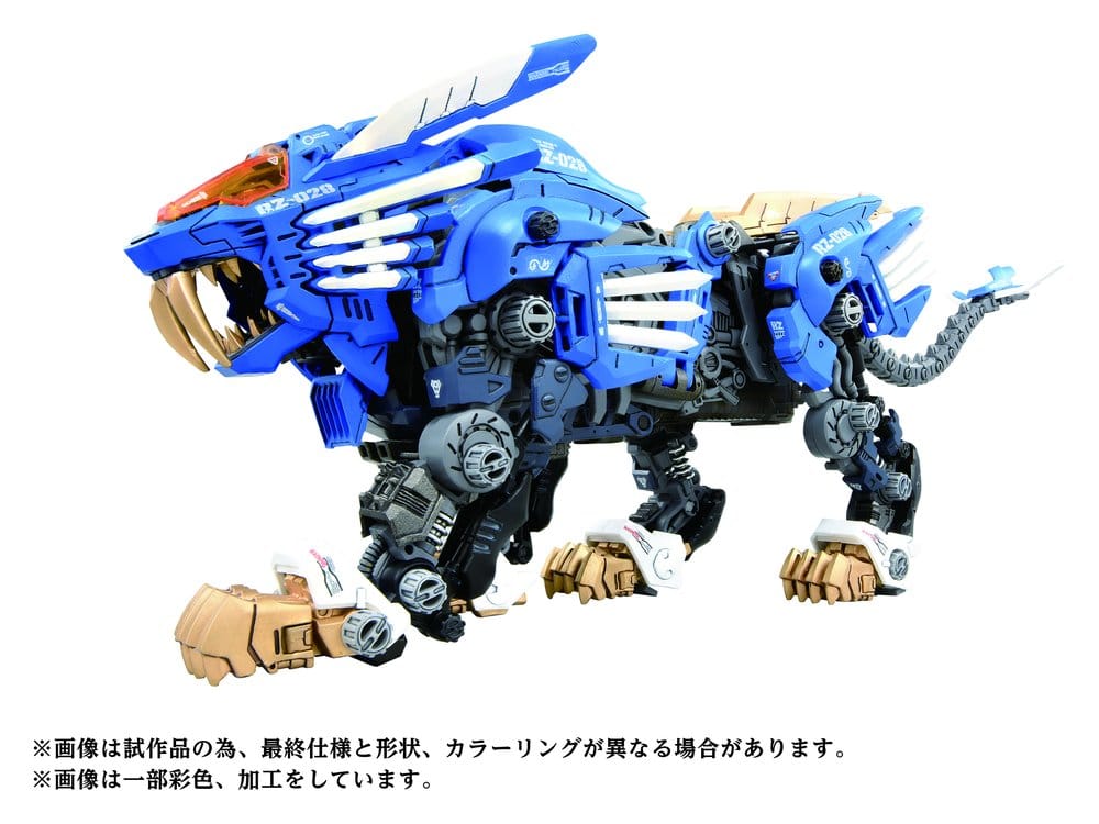 Takara Tomy Zoids Plastic Model Kit 1/72 AZ-01 Blade Liger