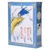 puzzle studio ghibli chlapec a volavka 1000 dilku 672c3a15b3449
