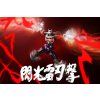 x flto20261002 f