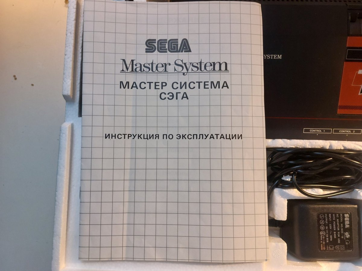 Návod k Sega Master System v ruštině s nápisem Мастер система Сэга, Инструкция по эксплуатации
