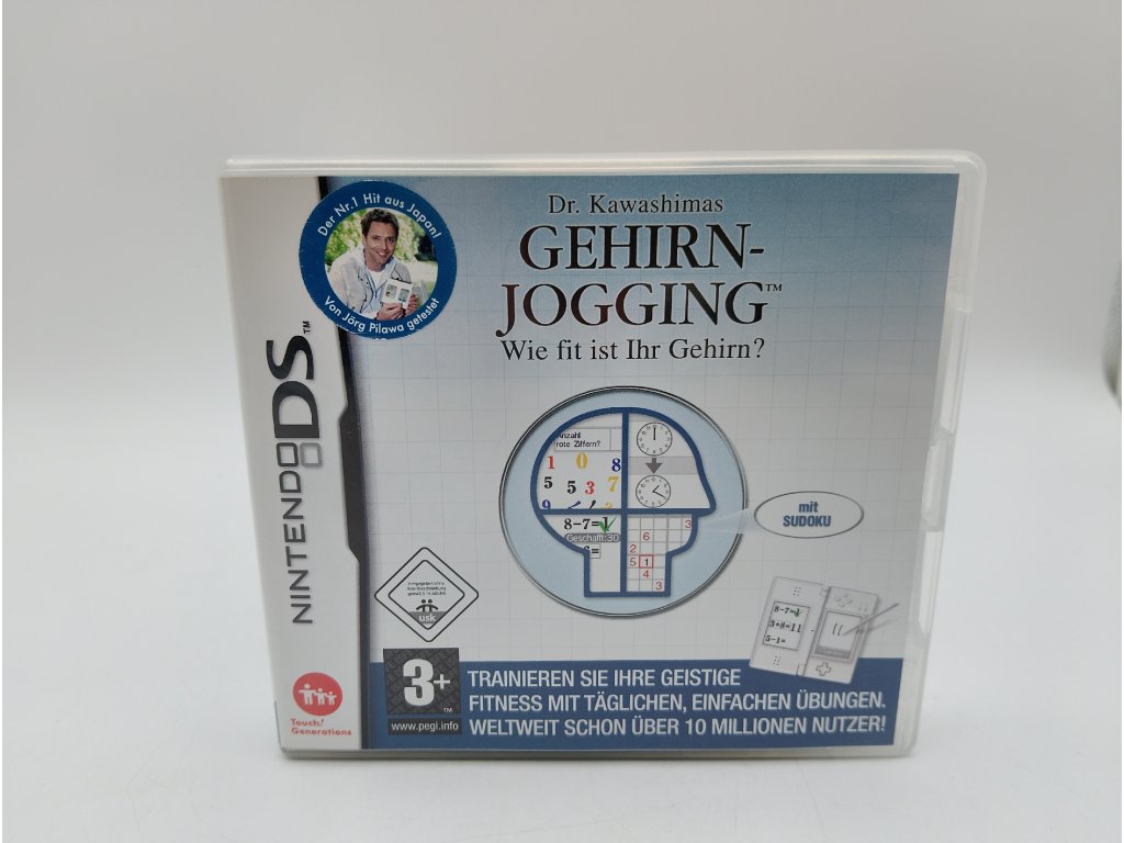 Dr. Kawashima's Brain Training (NDS)