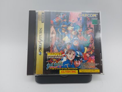 Marvel Super Heroes - NTSC, Japan (Saturn)