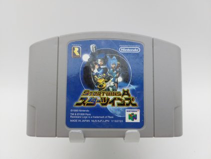 Star Twins - NTSC Japan (N64)