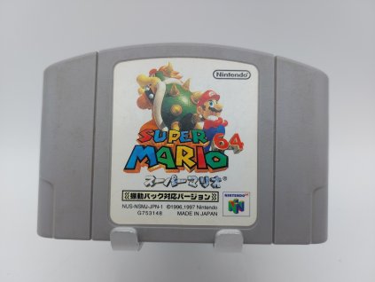 Super Mario 64 - NTSC Japan (N64)