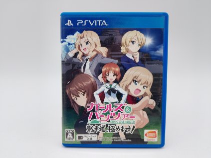 Girlz und Panzer Senshado, Kiwamemasu - Japan (Vita)