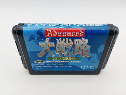 Advanced Daisenryaku (SMD)