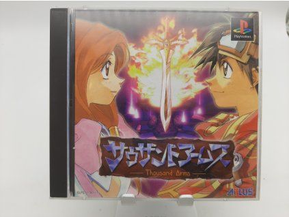 Thousand Arms, NTSC Japan (PS1)