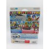 Super Smash Bros for Wii U (Wii U)