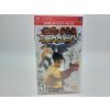 Tekken Dark Ressurection (PSP)
