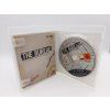 41007 2 the bureau xcom declassified ps3