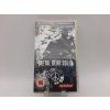 Metal Gear Solid Peacewalker (PSP)
