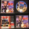 PS1 Tekken 2