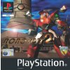 PS1 Robo pit 2