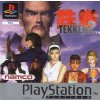 PS1 Tekken 2 PLATINUM