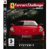 PS3 Ferrari Challenge: Trofeo Pirelli