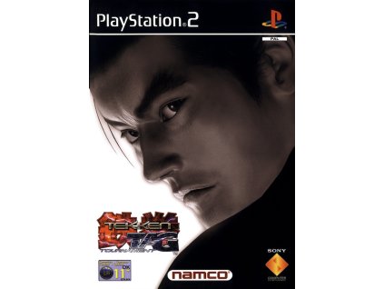 GameUp 2026 01 12 v 11.17.23