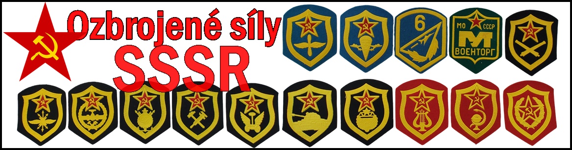 Rozlišovací nášivky vojsk SSSR