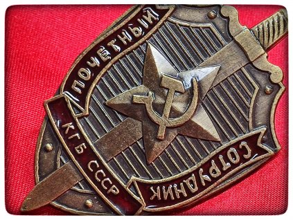Odznak KGB I. typ