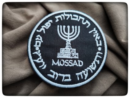 Nášivka MOSSAD