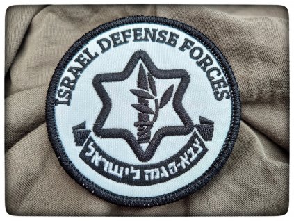 Nášivka IDF (Israel Defence Forces)