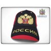 Čepice se symboly Ruské federace