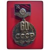 Medaile 60 let SSSR
