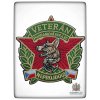 Nášivka VETERÁN Pohraniční stráže
