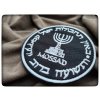 Nášivka MOSSAD