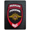 POLICIE Ruské federace - Ministerstvo vnitra MVD