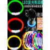 354619 apt da269a led svitici obojek